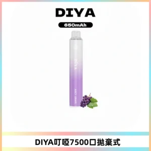 DIYA叮啞7500口拋棄式大容量一次性電子煙3%