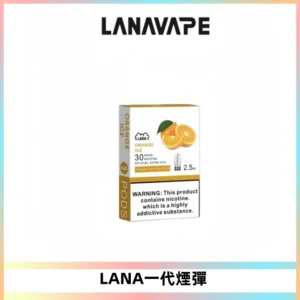 LANAVAPE煙彈 LANA一代電子煙霧化彈 兼容各式一代主機