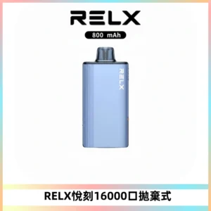 RELX悅刻X-BOX16000口拋棄式電子煙超高口數