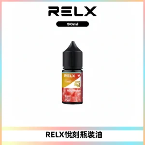 Relx E-LIQUID悅刻煙油|註油式尼古丁鹽菸油30ML
