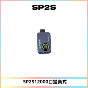 SP2S Apollo12000口一次性拋棄式電子煙 發光顯示頻