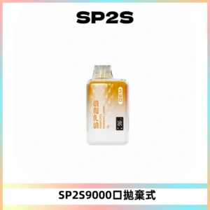 SP2S GEM 9000口SP2S思博睿拋棄式一次性電子煙