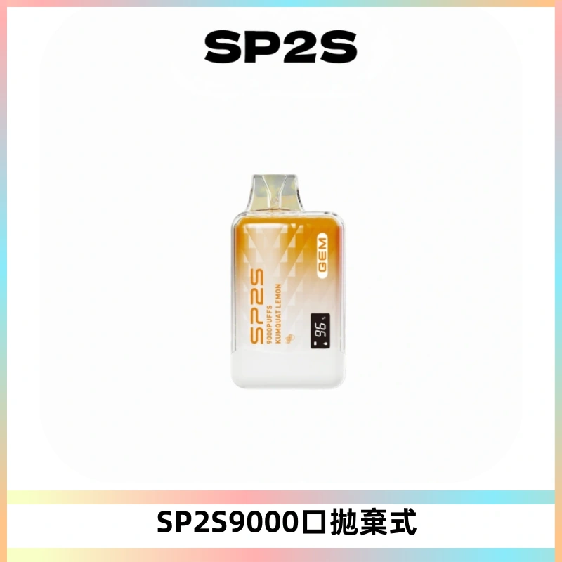 SP2S GEM 9000口SP2S思博睿拋棄式一次性電子煙