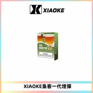XIAOKE梟客一代煙彈 替換式霧化電子煙 通用 RELX 悅刻一代主機