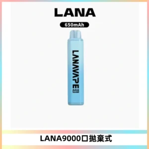 LANA Pen Plus9000口拋棄式電子煙｜15ML超大容量・Mesh 網芯