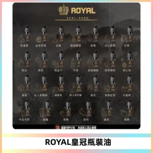 ROYAL皇冠瓶裝油 註油式電子煙菸油30ML